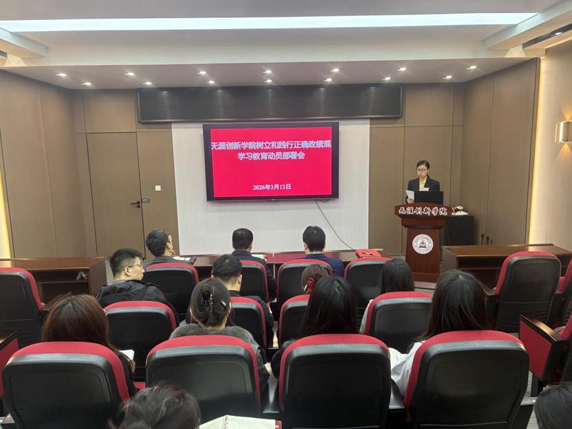 20260313云顶国际集团树立和践行正确政绩观学习教育动员部署会-李典赛宣读公司方案